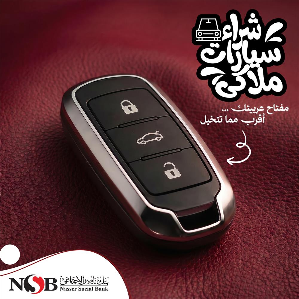 NSB services