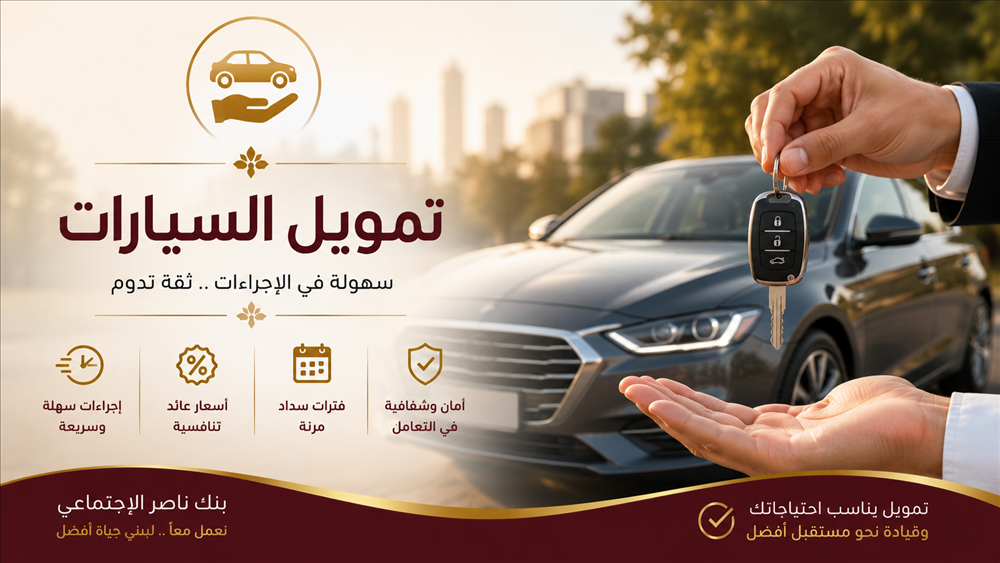 NSB services