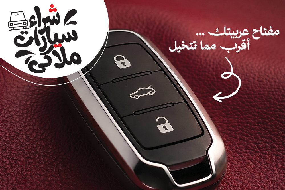 NSB services